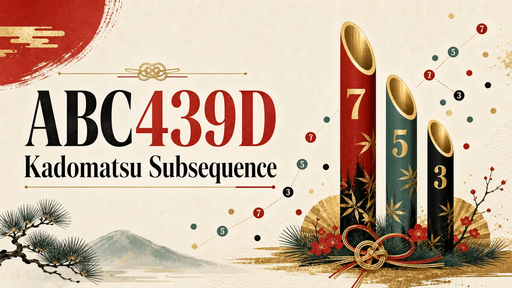 AtCoder 🟡 ABC439D Kadomatsu Subsequence